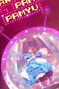 きゃりーぱみゅぱみゅ「なんだこれくしょんツアー ～きゃりーぱみゅぱみゅの宇宙シアター～」神奈川・伊勢原市民文化会館公演の様子。