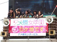 「あまちゃん」でおなじみの上野アメ横センタービルに上ったベイビーレイズ。