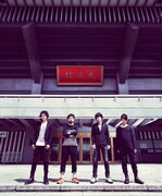 9mm Parabellum Bullet、結成10周年武道館ライブ開催決定