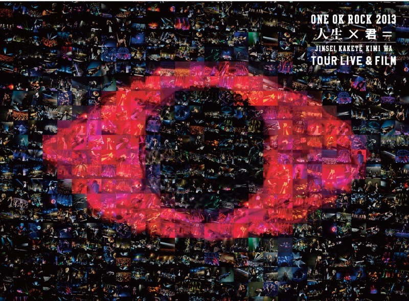 ONE OK ROCK「ONE OK ROCK 2013 “人生×君=”TOUR LIVE&FILM」ジャケット