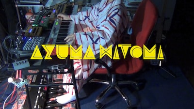 AZUMA HITOMI「夜桜お七」YouTube動画のワンシーン。