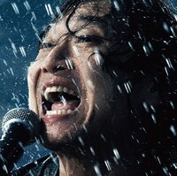 忘れらんねえよ「空を見上げても空しかねえよ」通常盤ジャケット