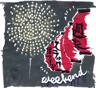 5lack「Weekend」ジャケット