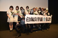 ショッカーも交えた記念撮影の様子。