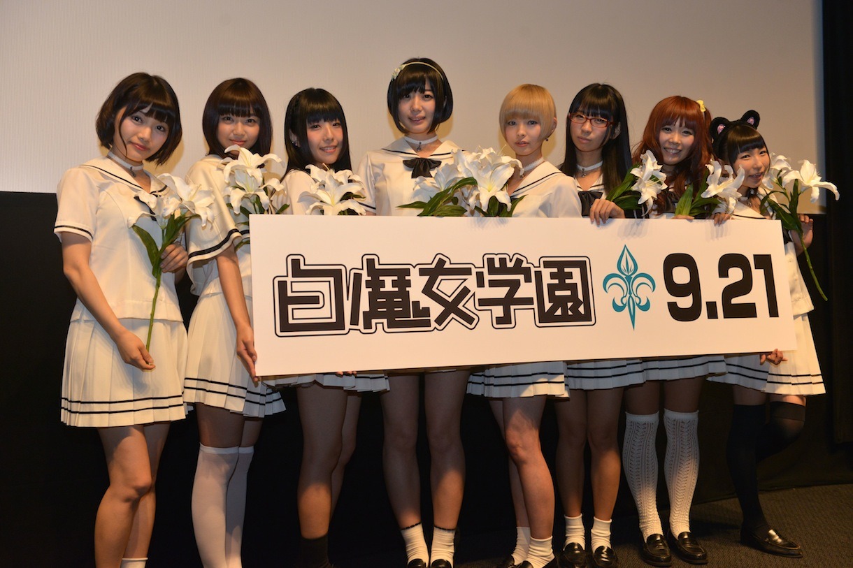 映画「白魔女学園」先行上映会の様子。