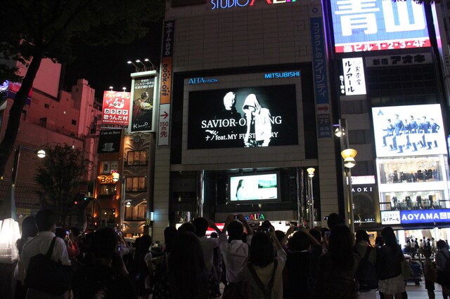 本日9月10日、東京・新宿アルタスタジオのアルタビジョンでの「SAVIOR OF SONG」PV先行上映の様子。