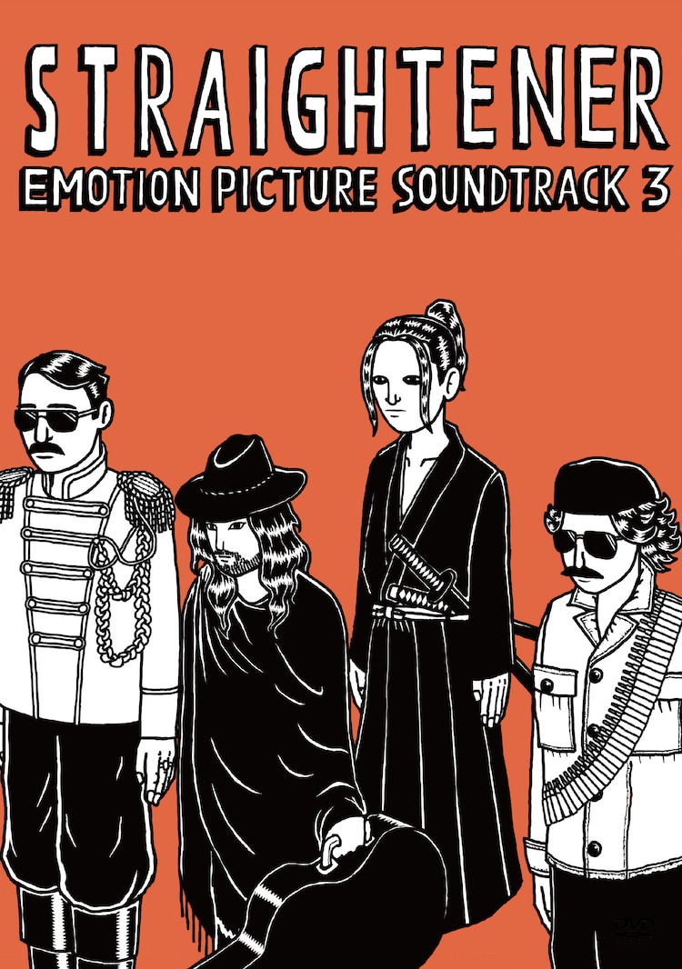 テナー 3作目の映像集に最新作pv Ap Bank ライブ 音楽ナタリー