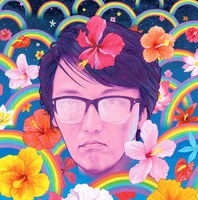 岡村靖幸「ビバナミダ」ジャケット