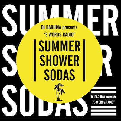 DJ DARUMA「3 WORDS RADIO "SUMMER, SHOWER, SODAS"」ジャケット