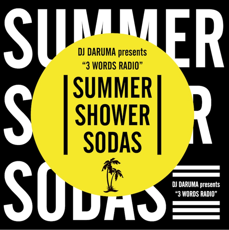 DJ DARUMA「3 WORDS RADIO "SUMMER, SHOWER, SODAS"」ジャケット