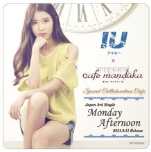 「IU×Cafe manduka コラボレ―ション・カフェ」でプレゼントされるコースター。