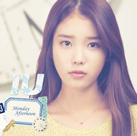 IU「Monday Afternoon」初回限定盤Bジャケット