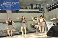 Juice=Juice