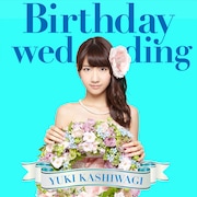 柏木由紀「Birthday wedding」初回限定盤TYPE-Cジャケット
