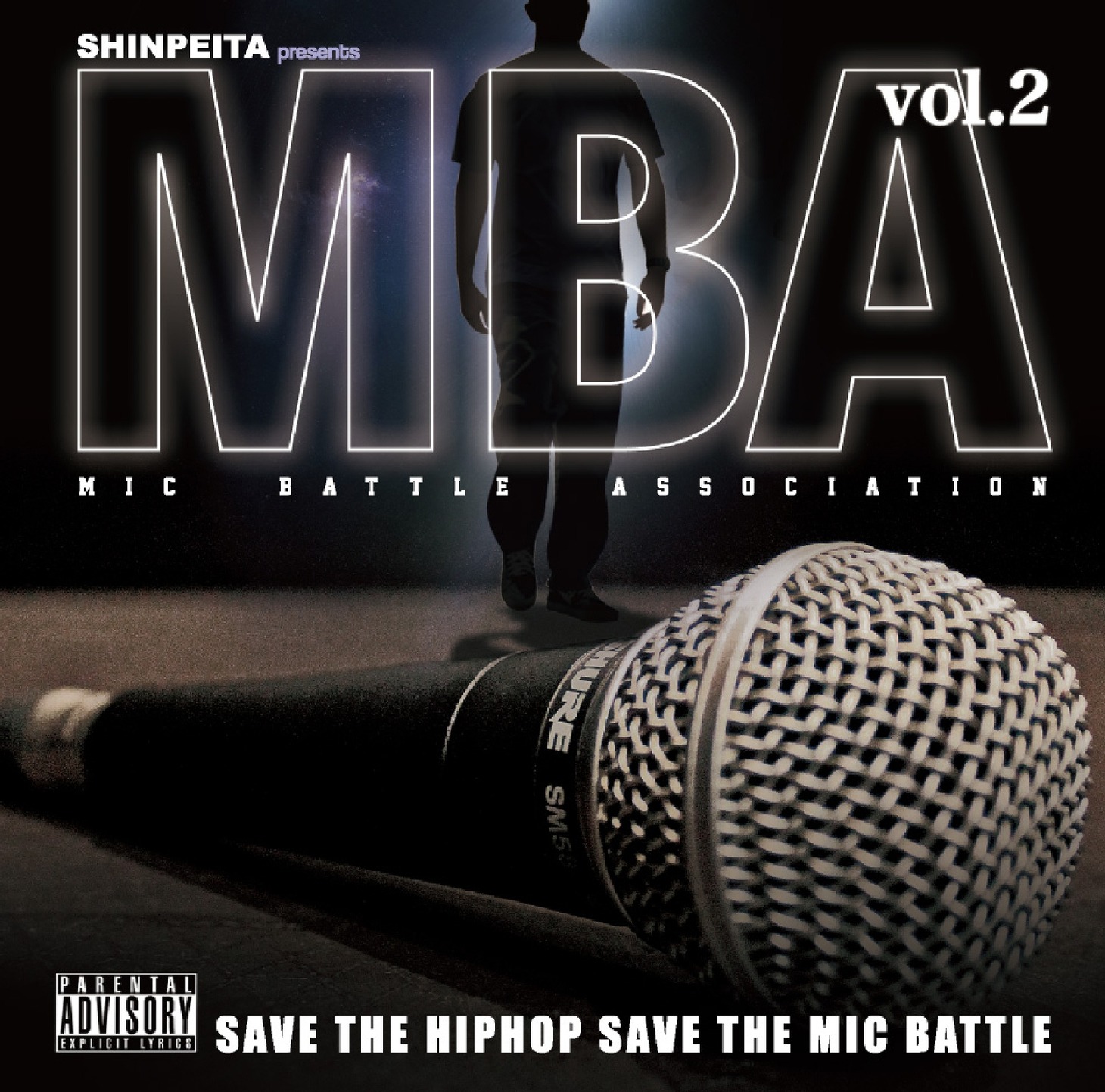 V.A.「SHINPEITA presents M.B.A ～Mic Battle Association～ vol.2」ジャケット