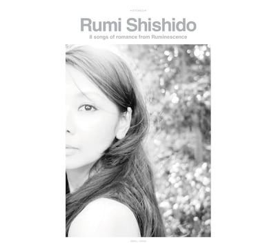 宍戸留美「Ruminescence」ジャケット