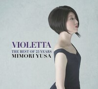2013年9月にリリースされた遊佐未森のデビュー25周年記念ベストアルバム「VIOLETTA THE BEST OF 25 YEARS」ジャケット。