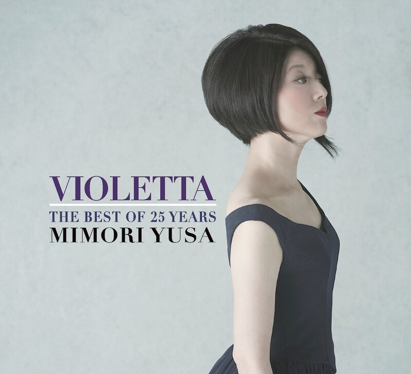 遊佐未森「VIOLETTA THE BEST OF 25 YEARS」ジャケット