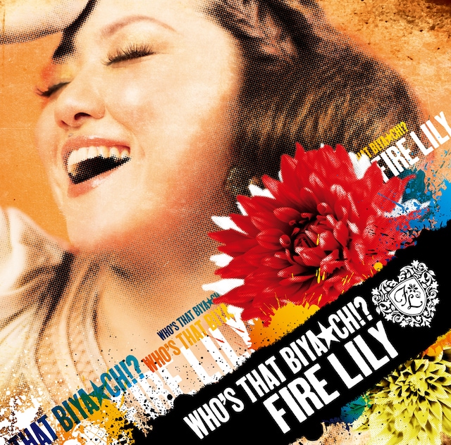 Fire Lily「Who's that Biya☆ch!?」ジャケット