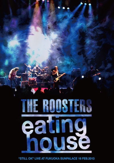 THE ROOSTERS「eating house」ジャケット
