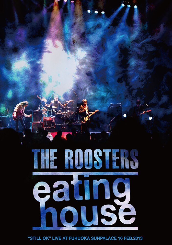 THE ROOSTERS「eating house」ジャケット