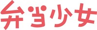 「弁当少女」ロゴ
