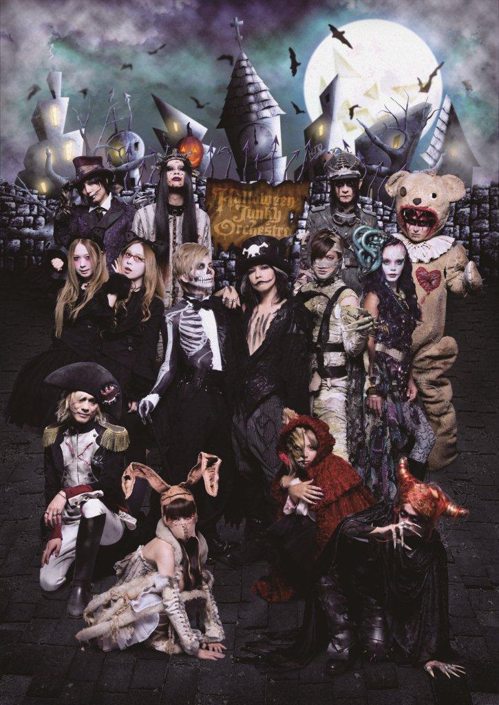 HALLOWEEN JUNKY ORCHESTRA