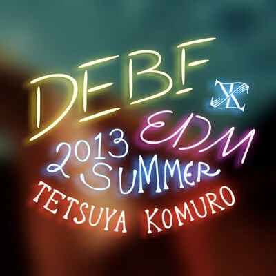 小室哲哉「DEBF EDM 2013 SUMMER」ジャケット