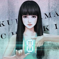 栗山千明「0」ジャケット