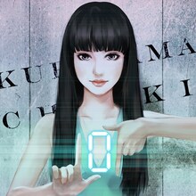 栗山千明「0」ジャケット