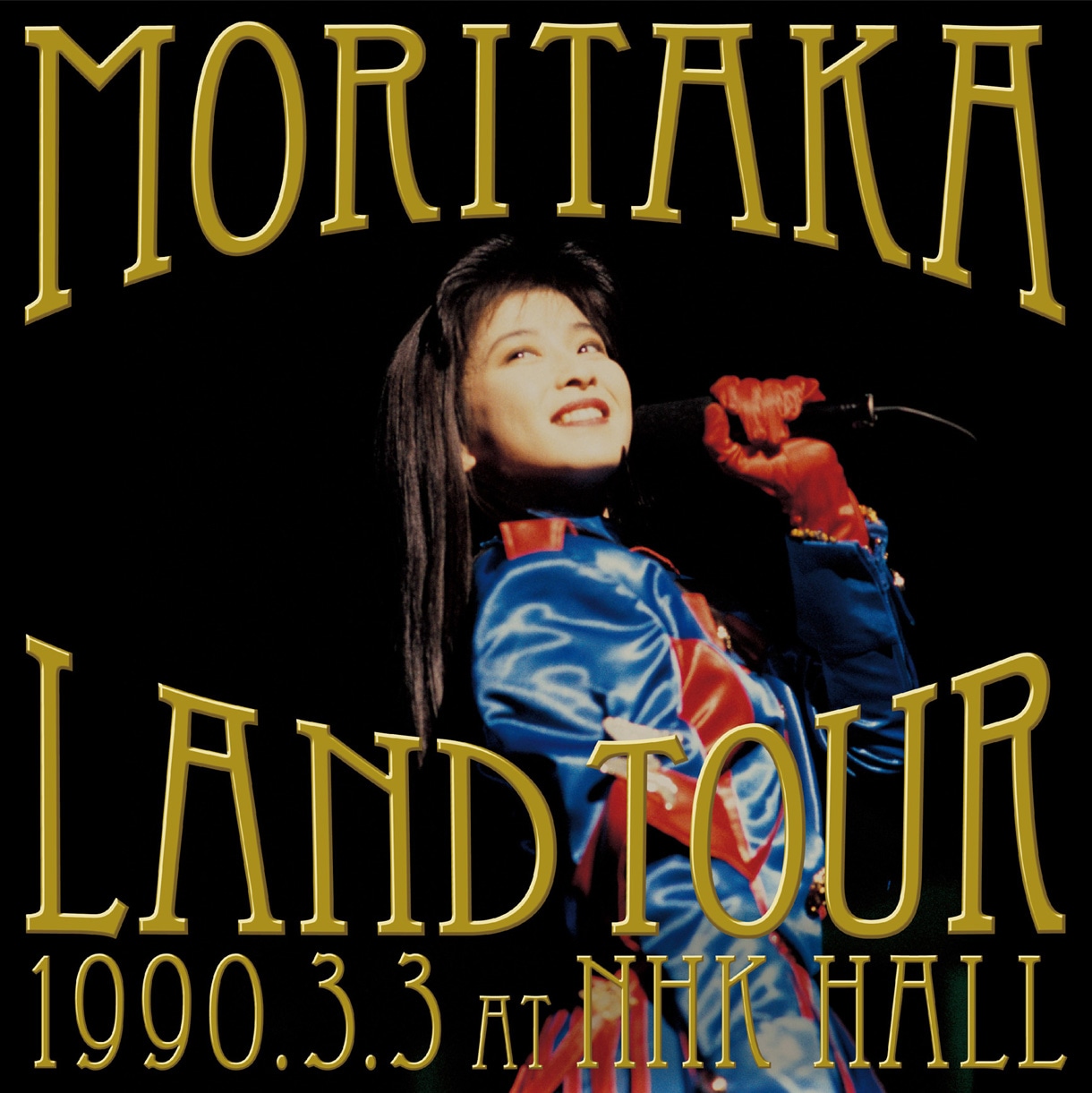 森高千里「森高ランド・ツアー1990.3.3 at NHKホール」5枚組完全初回生産限定BOXジャケット