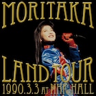 森高千里、1990年公演「森高ランド」限定BOX特典を紹介