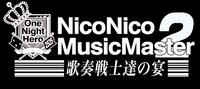 「ニコニコミュージックマスター2」ロゴ