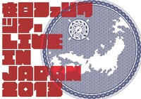 在日ファンク「LIVE IN JAPAN 2013」ロゴ