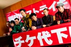 在日ファンク、新曲は“ストライキ”のテーマ「一揆」