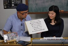 歌詞を公開する様子。左からASA-CHANG＆巡礼、しのさきあさこ。