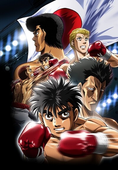 アニメ「はじめの一歩 Rising」キービジュアル (c)森川ジョージ／講談社・VAP・NTV