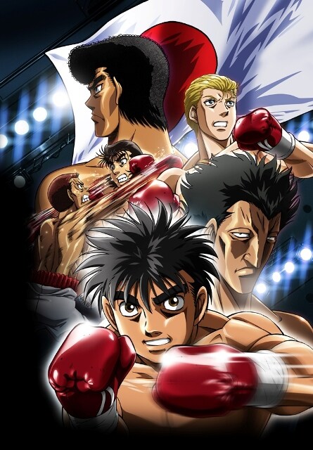 アニメ「はじめの一歩 Rising」キービジュアル (c)森川ジョージ／講談社・VAP・NTV