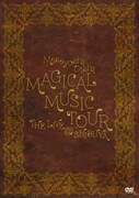 大石昌良「MAGICAL MUSIC TOUR THE LIVE @ SHIBUYA」ジャケット