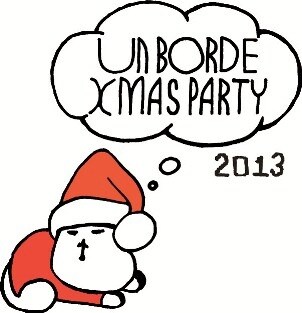 「unBORDE Xmas PARTY 2013」ロゴ