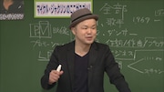西寺郷太(NONA REEVES)