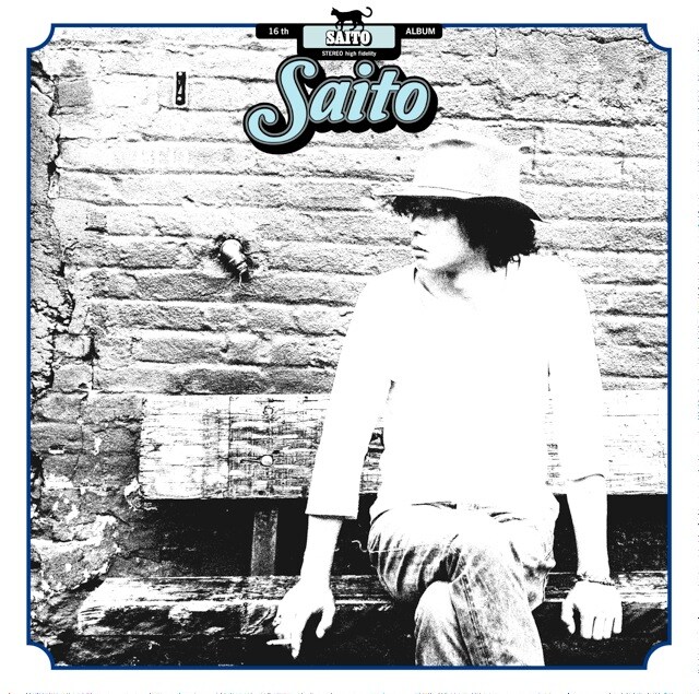 斉藤和義「斉藤」ジャケット