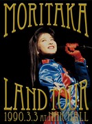 森高千里「森高ランド・ツアー1990.3.3 at NHKホール」通常盤ジャケット