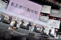 私立恵比寿中学（撮影：小川舞）