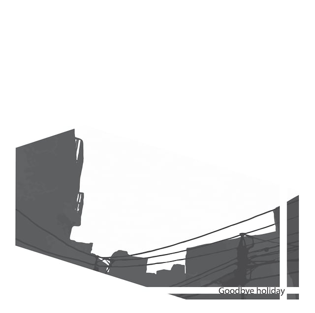 Goodbye holiday「はじまりの唄」ジャケット