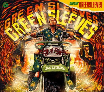 V.A.「DIGGIN' GREENSLEEVES」ジャケット