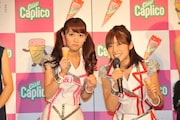 左からアップアップガールズ(仮)の古川小夏、仙石みなみ。