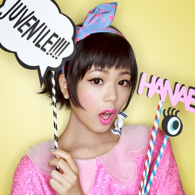 ハナエ「JUVENILE!!!!」初回限定盤ジャケット