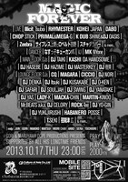 「MAKI THE MAGIC R.I.P PARTY MAGIC FOREVER」フライヤー裏面