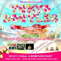 「TOKYO BOOTLEG VOL.40 -7th anniversary party-」フライヤー